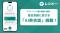 AI英語学習アプリ『レシピー』に、毎日気軽に話せる「AI英会話」搭載- 株式会社ポリグロッツ（POLYGLOTS）