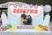 シェアしたくなる台湾が、グラングリーン大阪にやってきた！「ビビビビ！台湾 -最愛台湾紀行-」イベントレポート
