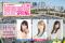 全国の痛車約1,000台とコスプレイヤーが東京お台場に集結　「Yupiteru presents お台場痛車天国2026 SPRING」3月29日(日)開催!!