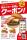 JJ BURGERが4月1日にグランドメニューをリニューアル　本格派からヘルシー志向まで、多彩なラインナップの新バーガーが登場