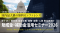 中小法人が今すぐ活用できる制度を解説「助成金・補助金活用セミナー2026 in 青森」4/16（木）開催