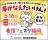 看護のシゴトを体験できる特別なイベント　看護体験や進路相談などを通して看護の魅力に触れる「看護フェスタ福岡2026」を5月16日(土)に開催します！