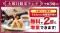 「北海道そば・うどん」が無料で“２倍”に！４月１８日（土）より『土曜日限定ランチ』がリニューアル
～「とり重・北海道そば」「あじさい・うどん」が新たにラインアップ～