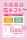 PLANT全店で「母の日フェア」を開催　～花・菓子・コスメ・生活雑貨で感謝の気持ちをかたちに～