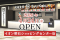 【牛角焼肉食堂】兵庫県５店舗目！イオン明石ショッピングセンター店 本日 4/24(金) オープン！