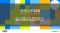 【新サービス】” 書けば書くほど、届かない。” AI時代のマーケターの葛藤を解決する、検索エンジンとAIの両方に評価されるコンテンツマーケティング支援「ブランドSEO」を提供開始