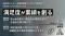 【GW期間限定/無料配信】ステークホルダーの満足度を自社の武器にしたいすべてのBtoB企業へ ―― 大好評の『満足度が業績を創る』セミナーを4月24日～5月15日限定で無料配信