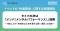 イベントの「快適課金」に関する意識調査～タイパの次は『メンパ（メンタルパフォーマンス）』消費～