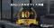 沖縄で10年、累計利用574社以上の企業を支援 BAレンタルオフィス沖縄が10周年