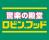 スーパーみたいでスーパーじゃない「驚楽（きょうらく）の殿堂 ロビン・フッド」
愛知・岐阜に2、3号店同時オープン！
～「豊川店」「笠松店」2026年5月29日（金）～