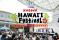 毎年30万人以上が来場！東海エリア最大級のハワイイベント『JST Nagoya HAWAII Festival 2026』5/22より3日間開催