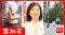 草加市長・山川百合子氏が自ら地元の魅力をアピールすべく、YouTube番組『首長と○○やってみた』で草加せんべい手焼き体験