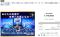 【目標達成】FAMIDOL（DOLPHIN STARS保護者）、クラウドファンディング、 目標を117%達成して終了！