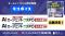 【会議DX】音声認識・議事録AI「モコボイス」が「AIエージェントDXPO 名古屋'26 管理部門」「AIエージェントDXPO 名古屋'26 営業・マーケ・DX推進」に登場！