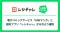 電子コミックサービス「LINEマンガ」と節約アプリ「レシチャレ」が連携