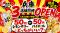 【兵庫県初上陸！三宮・姫路に3店舗連続OPEN！】全国95店舗目！各地で行列のレモンサワー50円を筆頭に激安ドリンクがウリの居酒屋『居酒屋それゆけ鶏ヤロー 』兵庫県に3店舗を連続オープン!!!