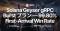 ERPC、Solana Geyser gRPC Burst プランをリリース - 最速をさらに更新、99.80% の First-Arrival Win Rate を記録