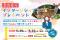 奈良県庁インターンシップ2026プレイベントを開催します！