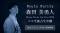 森田美勇人 初の全国ツアー『Myuto Morita Live Tour 2026』を5/12(火)19:00～ニコニコで独占生中継　＜渋谷 WWW X公演＞