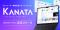 サードスコープ、AIによる業務支援プラットフォーム「Kanata」をリリース