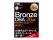 ～ORACLE MASTER Bronze受験者必見！～『オラクルマスター教科書』著者が語る無料セミナー開催　2026年5月19日(火)＠オンラインセミナー