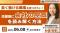 【アーカイブ動画】長く働ける職場を見つけたい！応募前に“会社の空気”を読み解く方法【無料＆期間限定】
