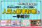 4月に反響多数！Makko(マッコウ)診断ポータルで話題の人気＆新着診断を一挙紹介！