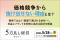【5月28日開催】価格競争から抜け出せない理由とは？「5方良し経営セミナー」開催