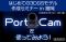 はじめての3DGSモデル作成を福岡で体験。最新ハンディスキャナー PortalCam 無料セミナーを5月19日（火）・22日（金）に開催｜各回先着5名
