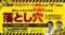 5月28日（木）19時よりオンライン開催！購入してからでは手遅れとなる「中古アパート投資」の落とし穴を、業界20年のプロが大暴露！