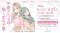 【Atelier LILIUM】「平尾アウリの描く女の子展～Girls, by Auri Hirao」が6月5日～17日に開催決定！【百合ブックカフェ】