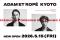 ADAM ET ROPE' が関西初の路面店舗「ADAM ET ROPE' KYOTO」を京都市・御幸町通にて2026年5月15日 (金) にオープン