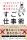 「自分は仕事ができない」と落ち込む前に。「根性論」を捨てて「仕組み」で戦え『ToDoリストですら使えなかった僕が見つけたすごい仕事術』5/9新発売！