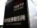 日経平均急騰後の週明け相場　市場は何を見始めたのか