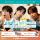 俳優・高橋 健介×QVCジャパンコラボキャンペーン「QVCで叶える♡＃おうちリラックスデート体験」を5月12日(火)より実施