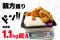 【謝罪】「総重量1kg超え」と謳ってきた　デカ盛り唐揚げ弁当、計量したら1.1kg超えていました　副菜(キャベツ・漬物・梅干し)の計量を、忘れておりました