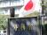 ホルムズ通過進展も39隻残留　日本の資源輸送リスク続く