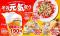 【牛角】生ビール190円！カルビ・ホルモン290円!!「元気祭り」割引キャンペーンを実施！食欲を刺激する“元気チャージ系”14品が対象