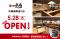 ラーメン店 【一風堂】 が沖縄・那覇国際通りにOPEN！