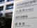 3月実質賃金、1.4％増　物価鈍化で2カ月連続プラス