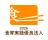 農林水産省「食育実践優良法人2026」に初認定！
