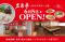 福岡発ラーメン店 「名島亭」 が6/5(金)天神・ソラリアステージにOPEN！