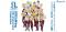 『DREAM!ing』8th Anniversary Celebration開催決定！本日5月29日（金）16：00よりチケットの事前購入も開始！
