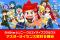 登録者30万人突破！YouTubeアニメ『ヒロたま！ヒロくん』BitStarとソニー・クリエイティブプロダクツがマスターライセンス契約を締結