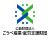神戸市内中小企業者向け支援事業の実施について～専門家派遣・デザイン支援・事業承継支援の取組～