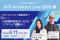 ポールトゥウィン、『＠IT Architect Live 2026 春』に登壇　AI駆動開発時代の品質保証をテーマに講演