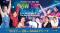 プリンスアイスワールド2025-2026 PIW THE MUSICAL ～The Best of BROADWAY～ 佐賀公演