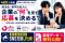 【就活生・新卒社会人400人調査】SNSアカウントがない企業は「働くイメージが湧きにくい」。82.3%が企業選びで“SNSを参考にした”と回答。