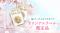 【桜ブリタニア鑑定品発売記念】プロジェクト秘話を公開！アジア3か国をまたぐ世界初のブリタニア