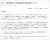ICSP idea株式会社：会計専門情報サイト「ICSP会計税務研究会」と会計DXを加速させる「ユーザー向け情報サイト」を開発